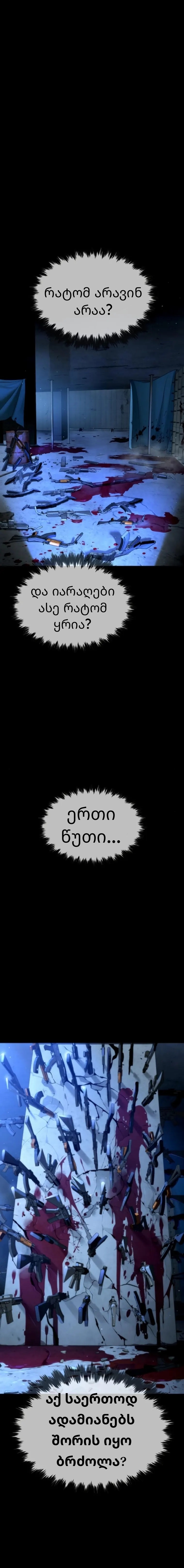 Page (15)